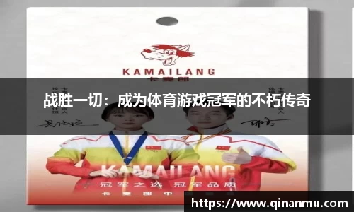必一体育